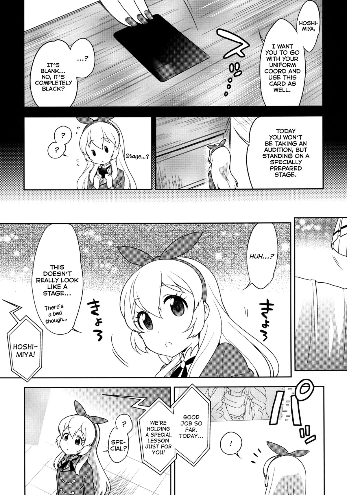 Card ni Narimasenka? page 5 full