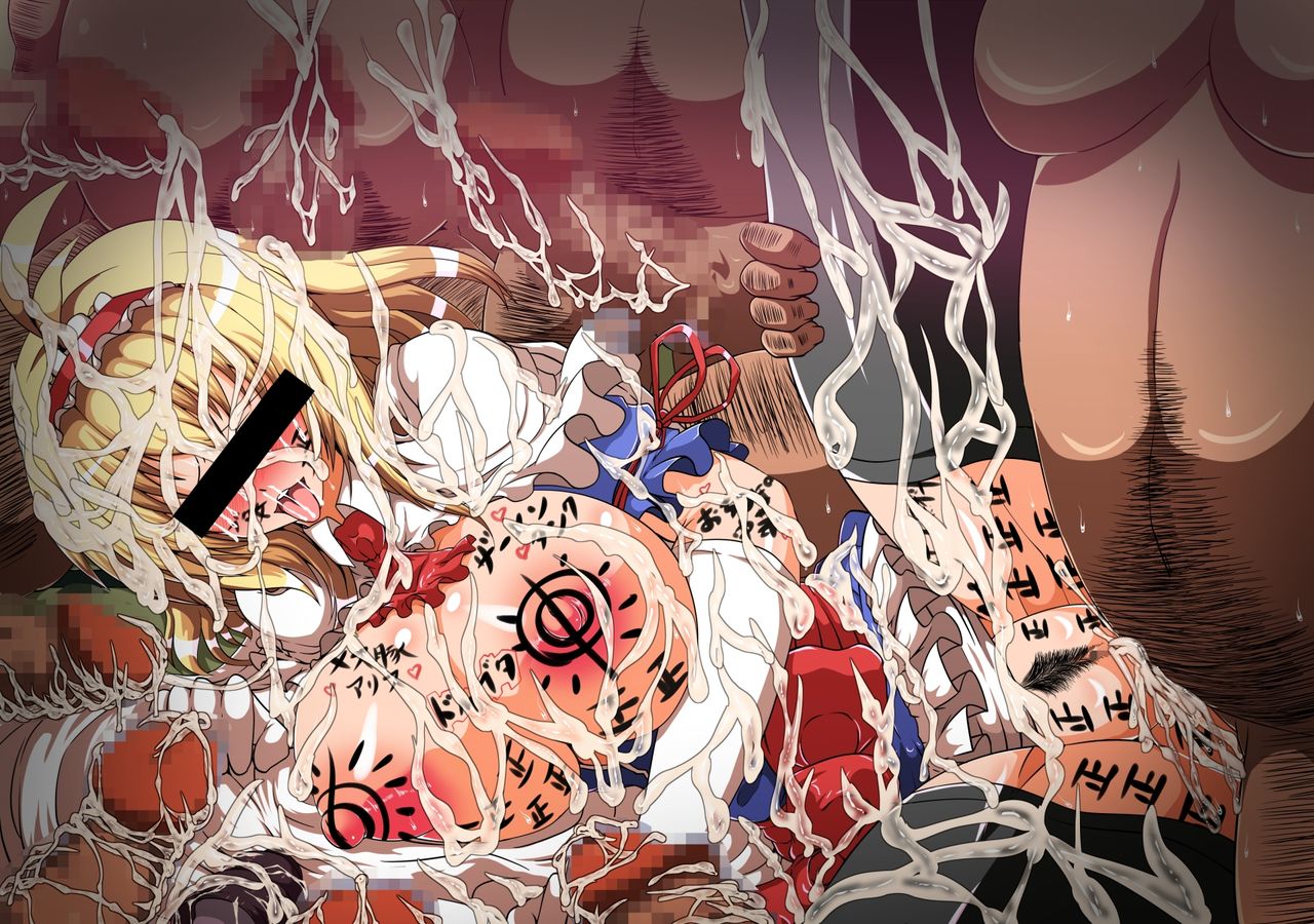 Touhou Ryoujokuroku page 2 full