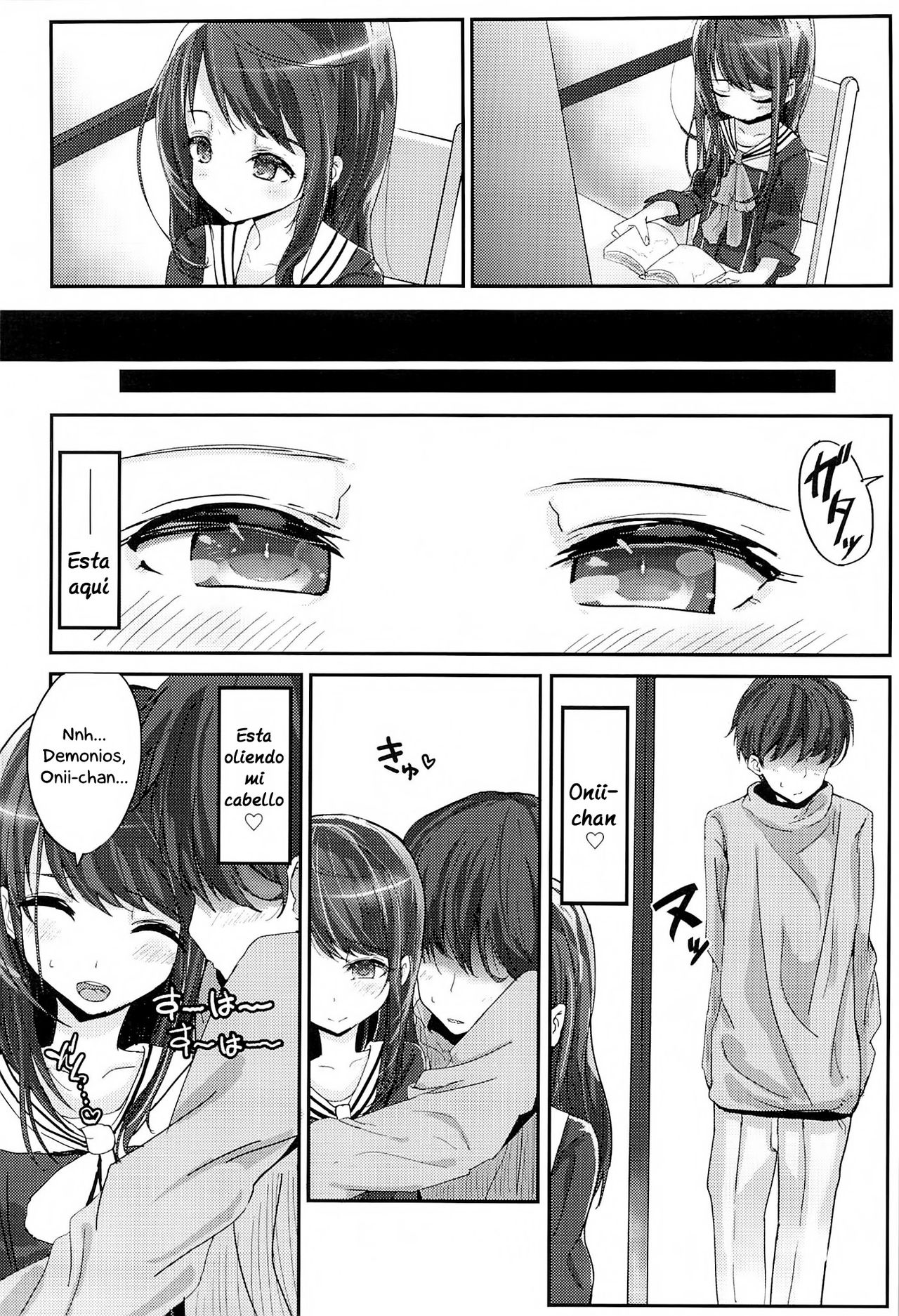 Shikyuukou no Kanata, Onii-chan no Hate page 3 full