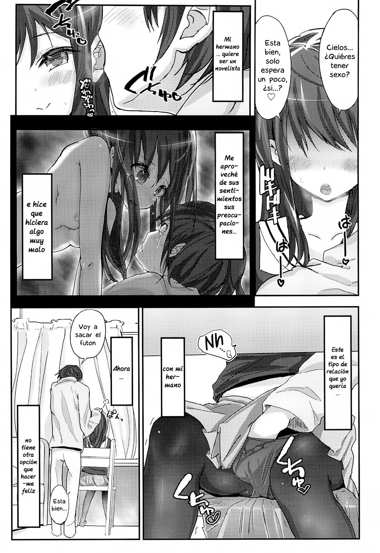 Shikyuukou no Kanata, Onii-chan no Hate page 4 full