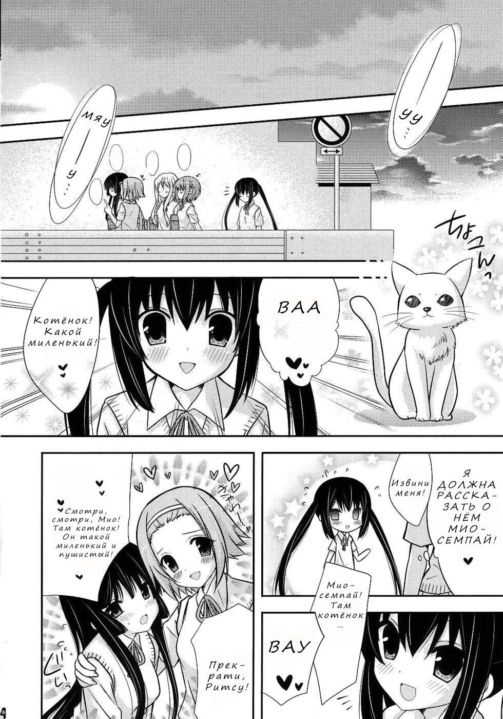 Flavored milk page 3 full