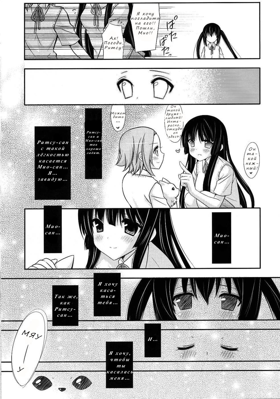 Flavored milk page 4 full