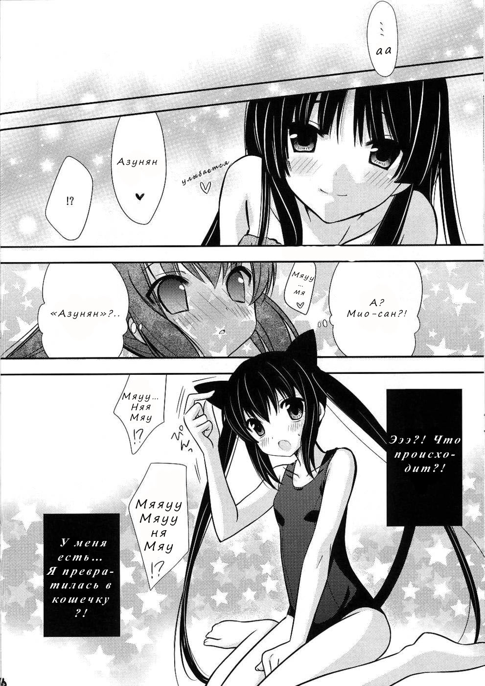 Flavored milk page 5 full