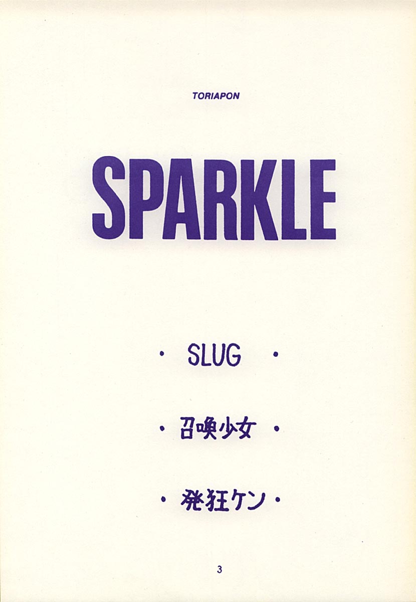 SPARKLE page 2 full