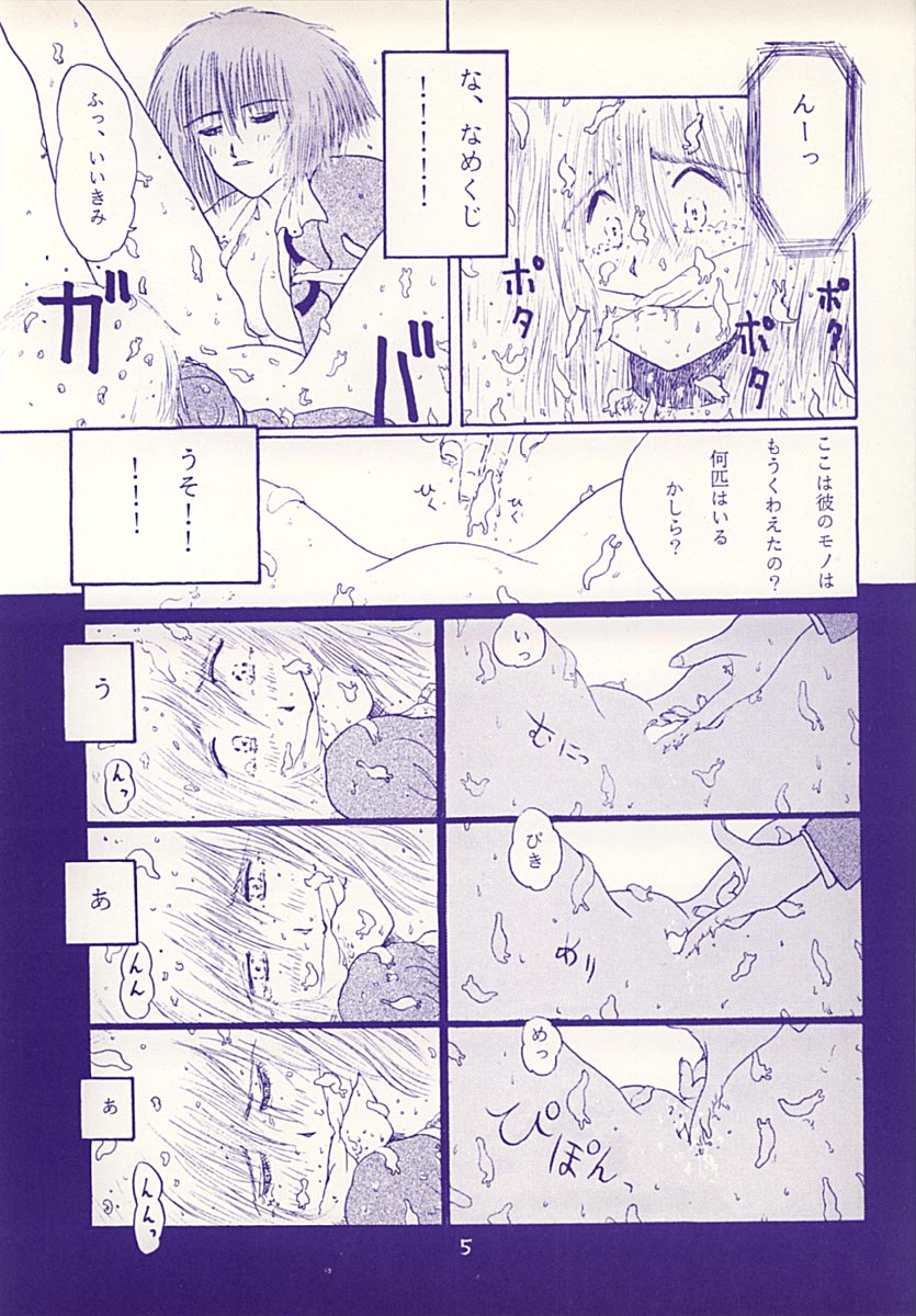 SPARKLE page 4 full