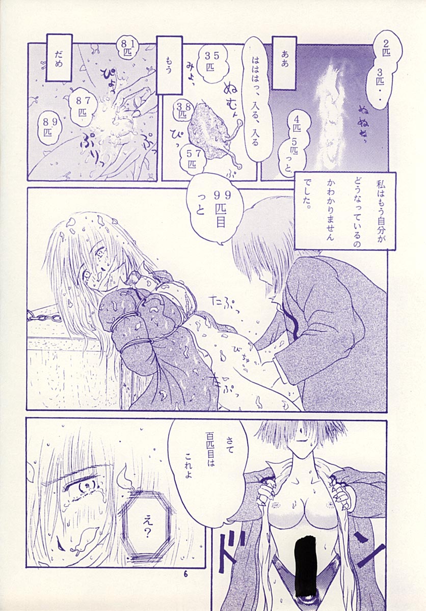 SPARKLE page 5 full