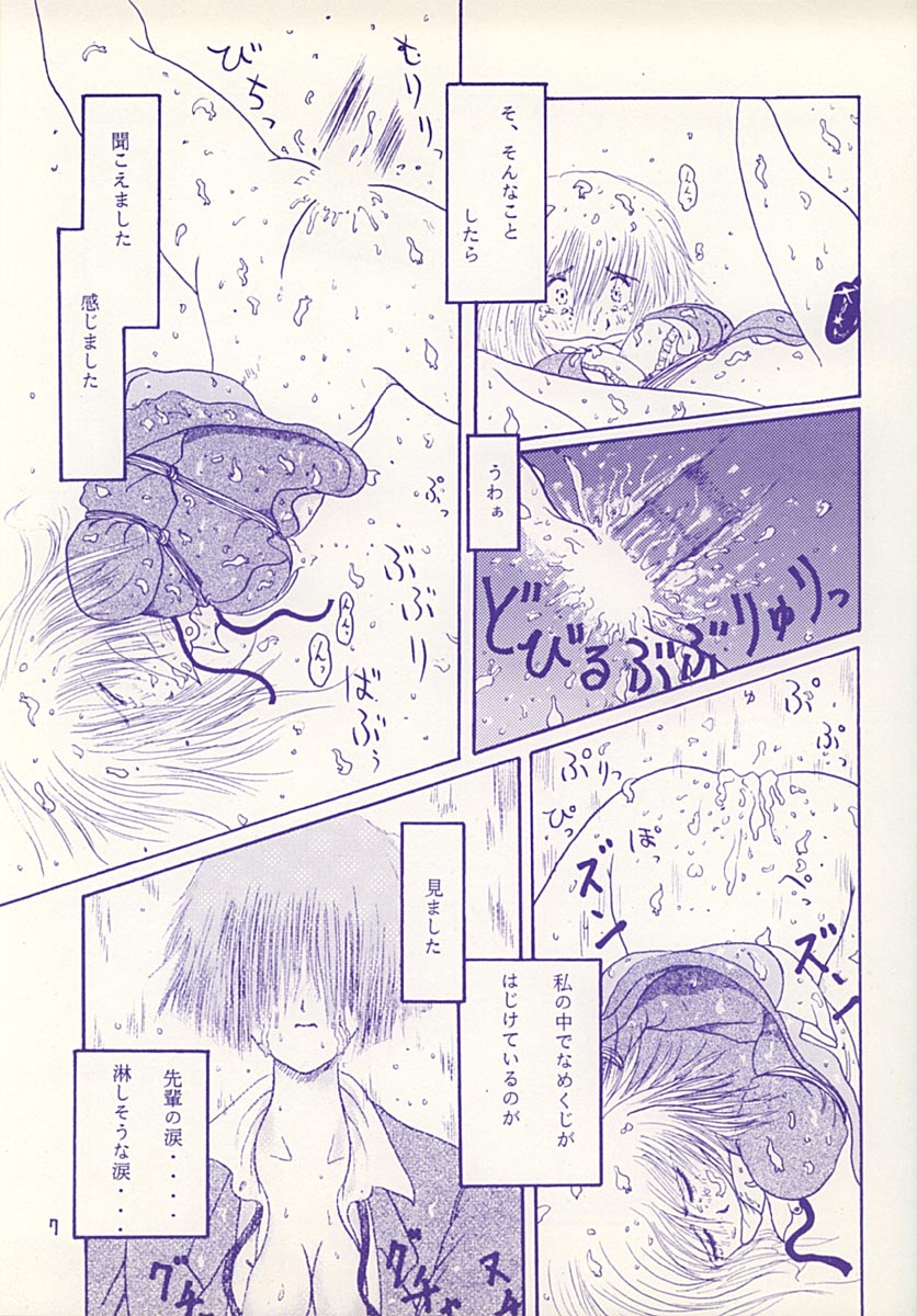 SPARKLE page 6 full