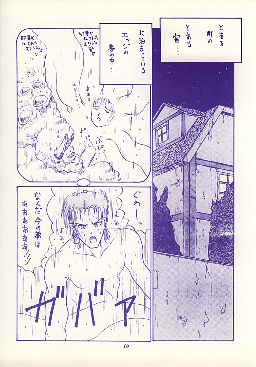 SPARKLE page 9 full