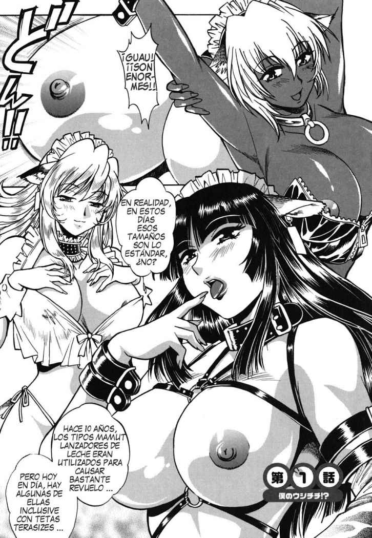 Koisuru Ushi-Chichi - Dear My Ushi-Chichi page 7 full