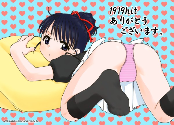 Inuboshi artworks page 4 full