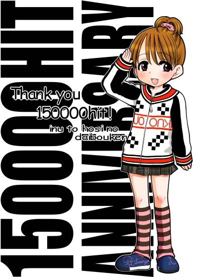 Inuboshi artworks page 6 full