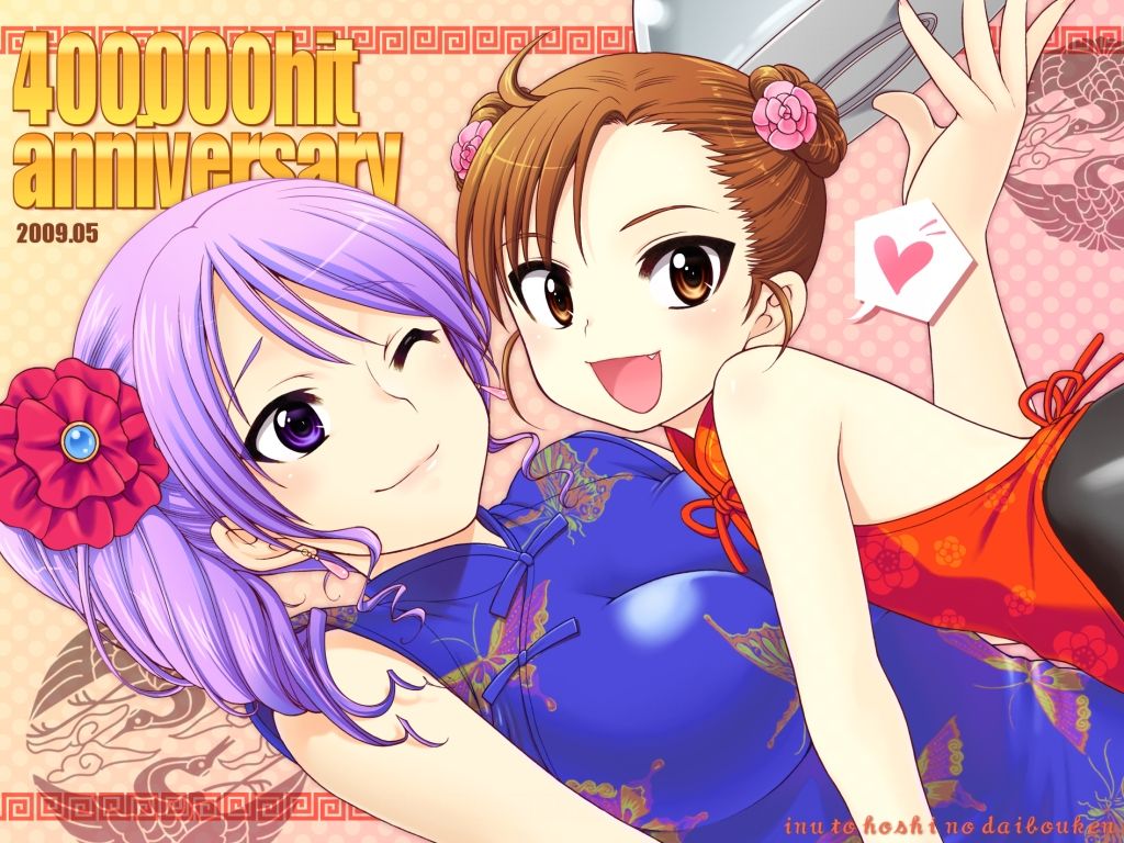 Inuboshi artworks page 8 full