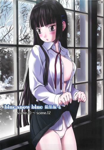 blue snow blue shoushuu hen 4 scene.10～scene.12 cover