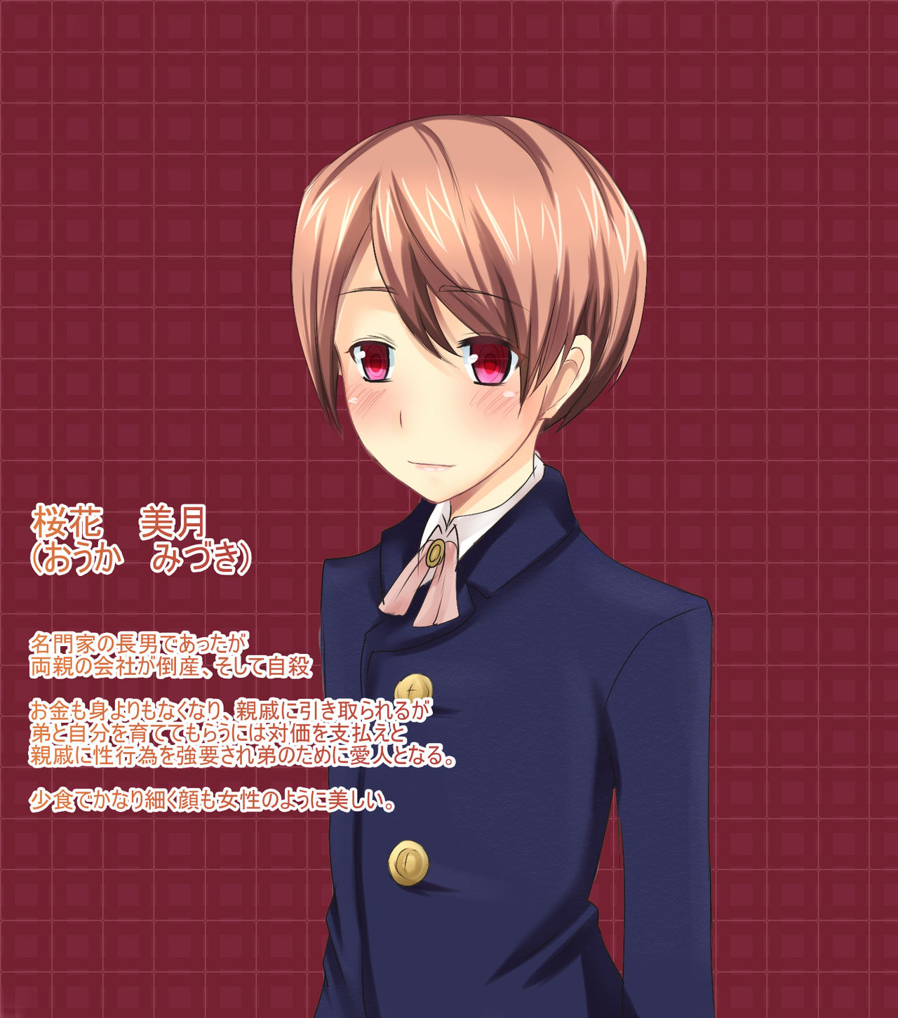 Otokonoko SP page 5 full