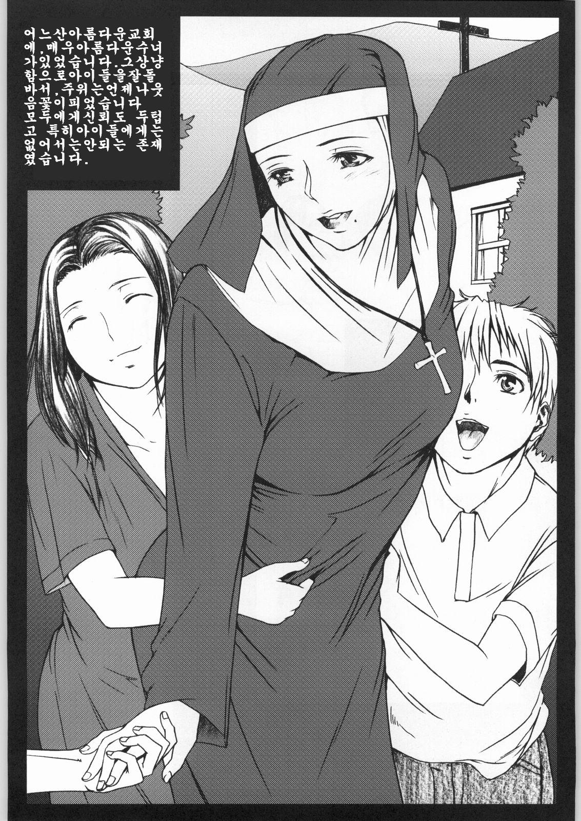 T.r.D sPO-RTSm page 5 full