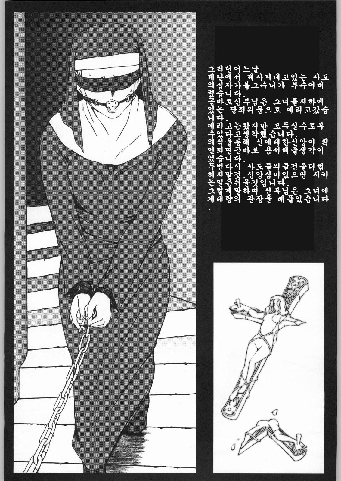 T.r.D sPO-RTSm page 6 full