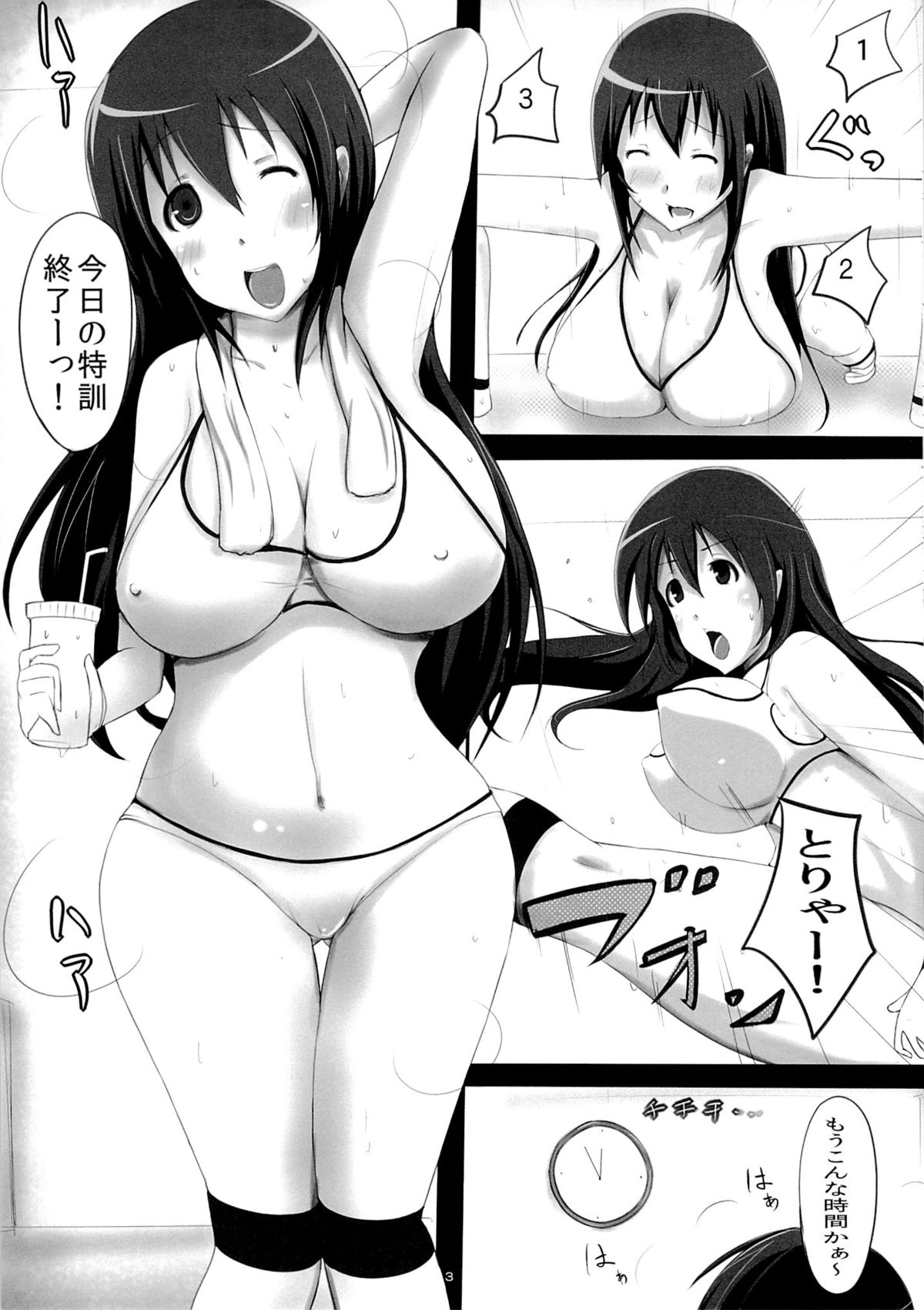 Sekai de Ichiban Eroku Yaritai! ~Idol Wrestler Ryoujoku Namachuukei Hazukashi Gatame de Nakadashi sarete Ochiru made~ page 2 full