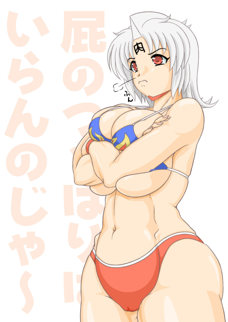Yoshinari page 4 full