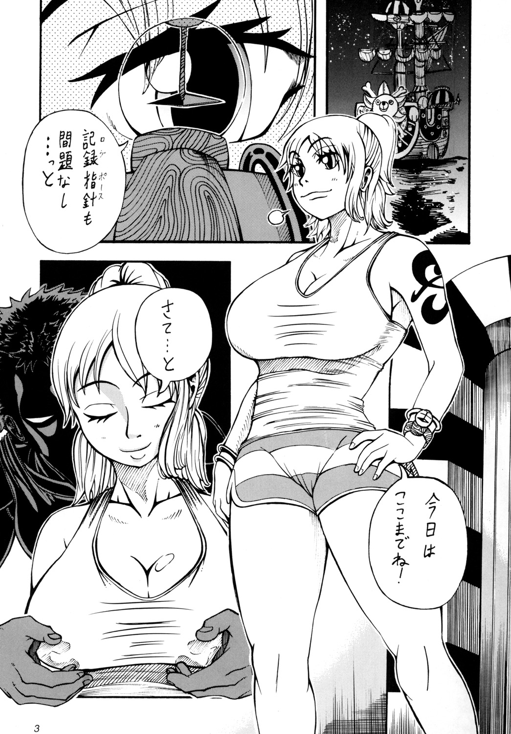 N page 2 full