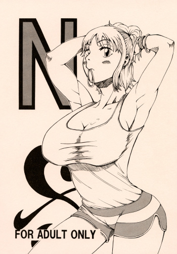 N cover