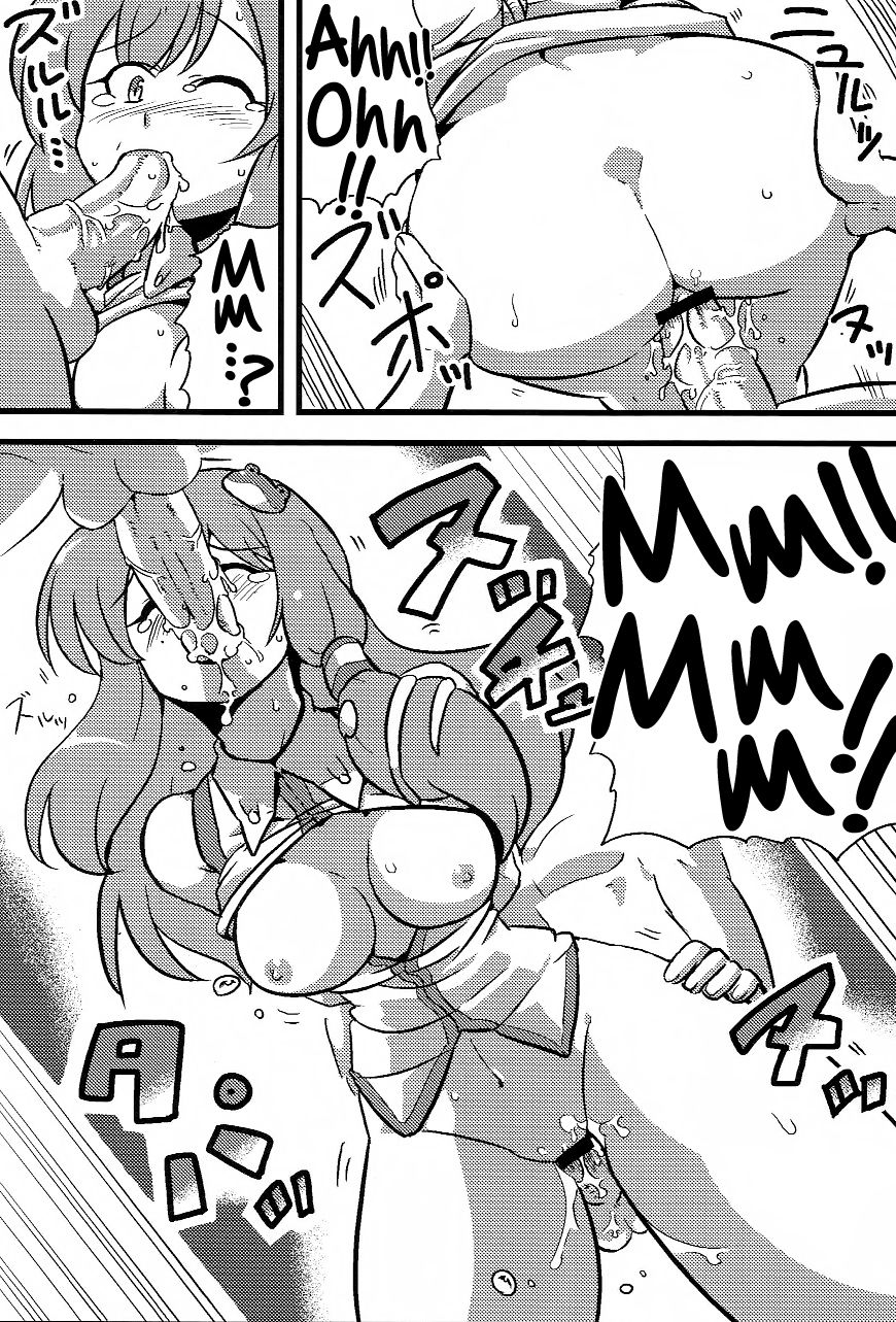 Kanako-sama Yume Mousou page 10 full