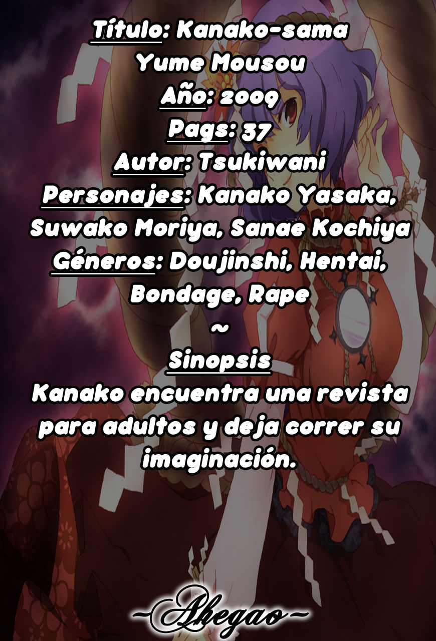 Kanako-sama Yume Mousou page 2 full