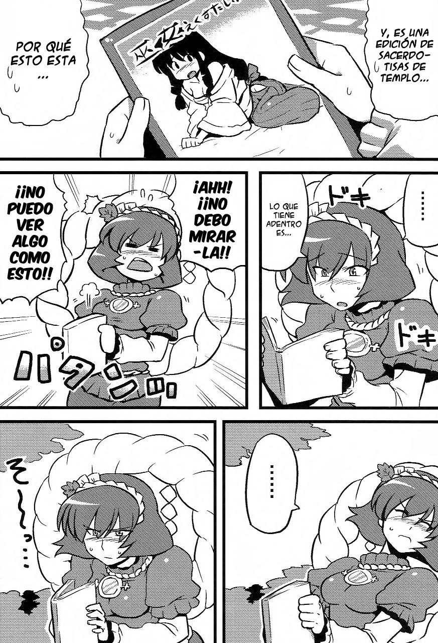 Kanako-sama Yume Mousou page 7 full