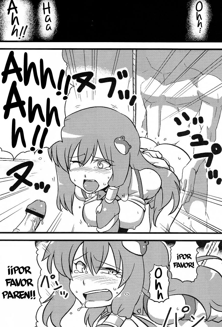 Kanako-sama Yume Mousou page 9 full