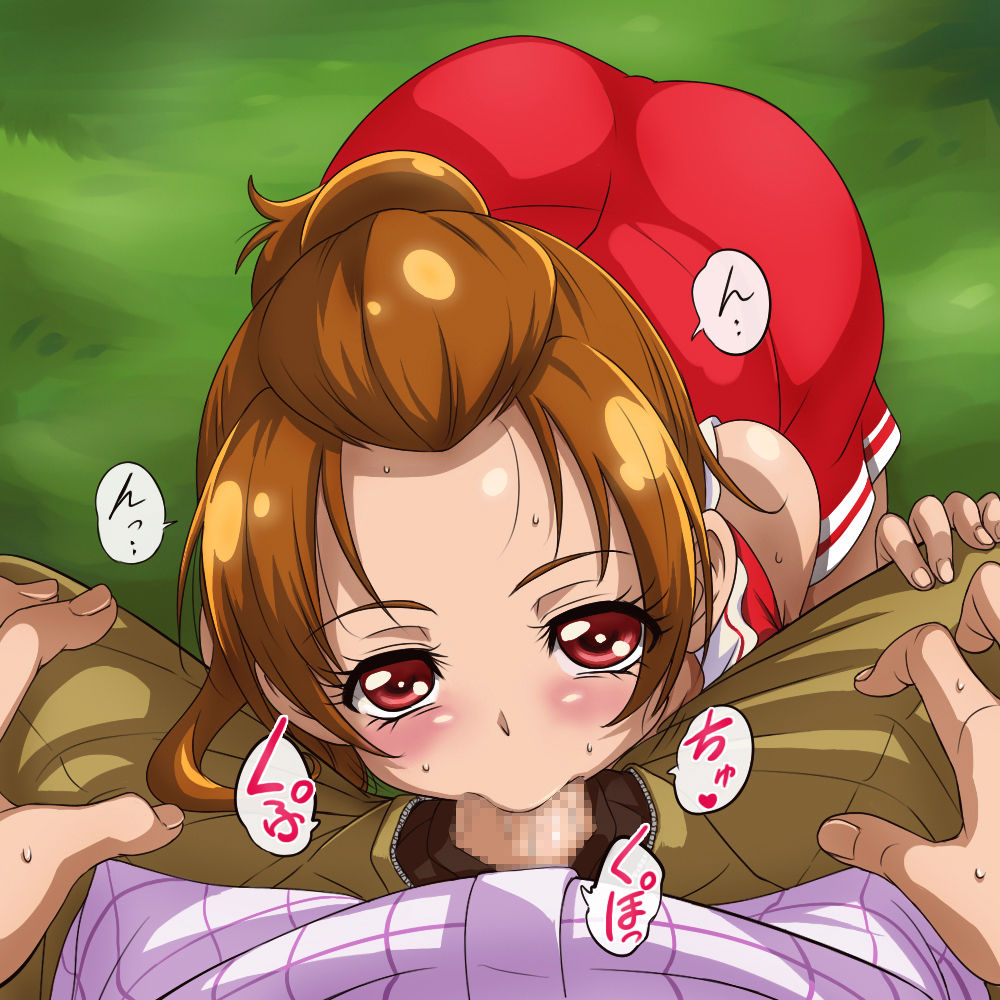 Sweets Ag*ri-chan page 3 full
