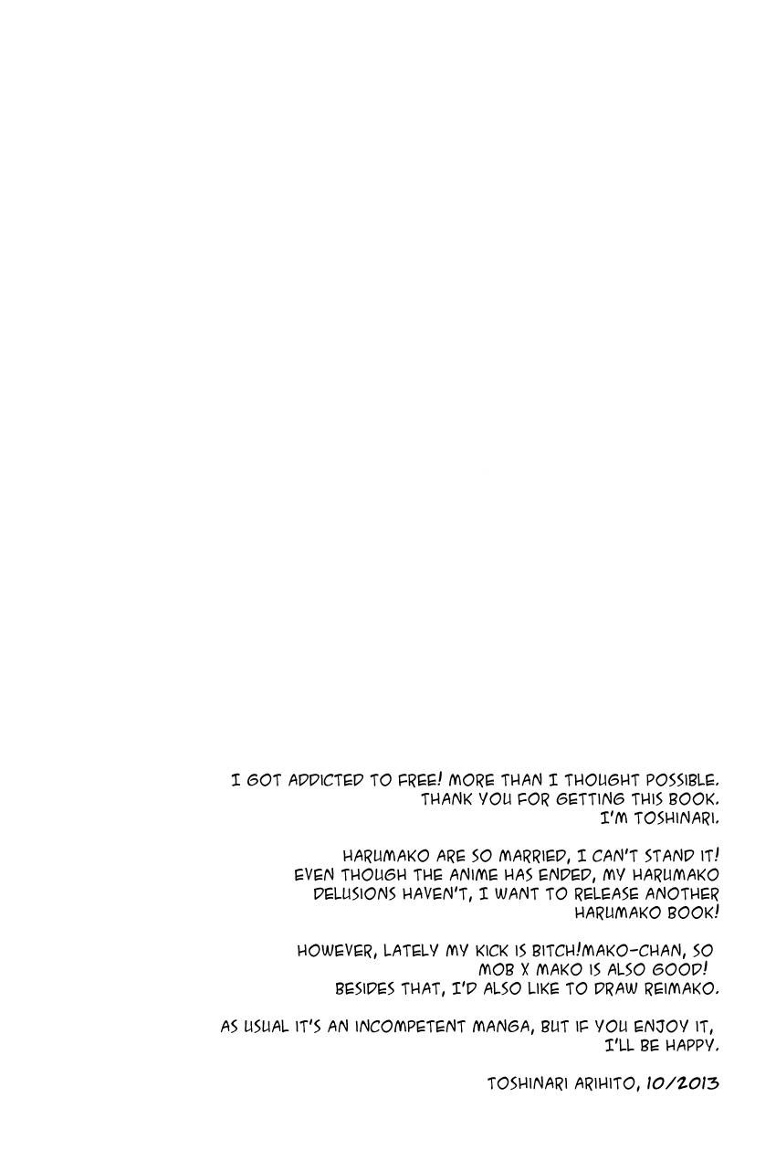 Darenimo Furesasenai | I Won't Let Anyone Else Touch You page 3 full