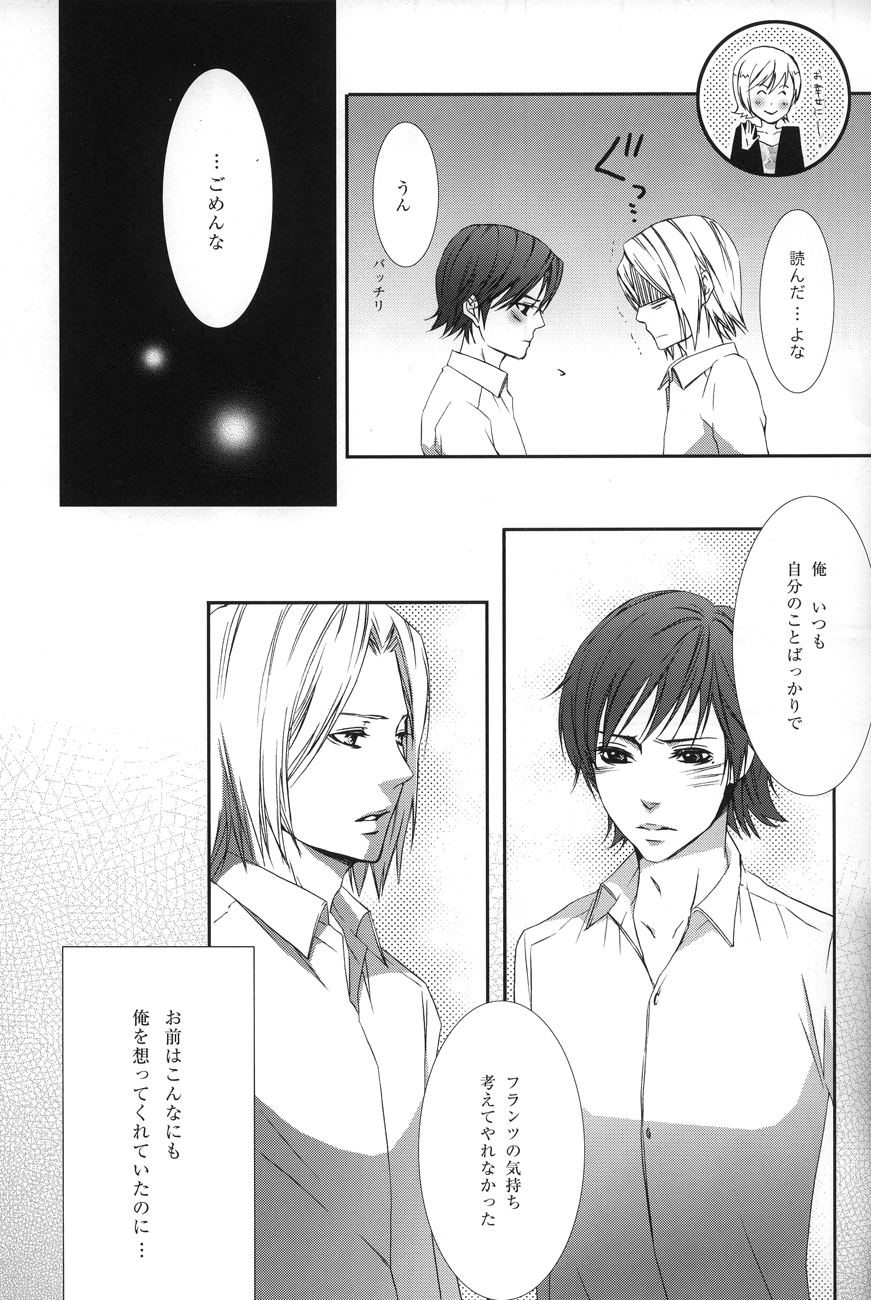 Ever after page 5 full