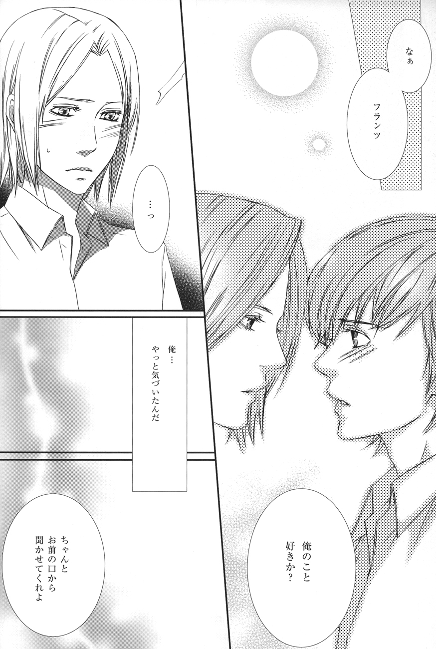 Ever after page 6 full