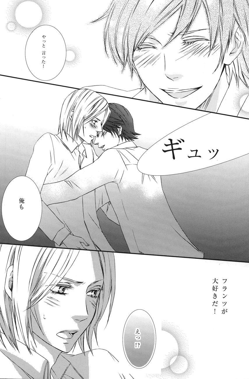 Ever after page 8 full