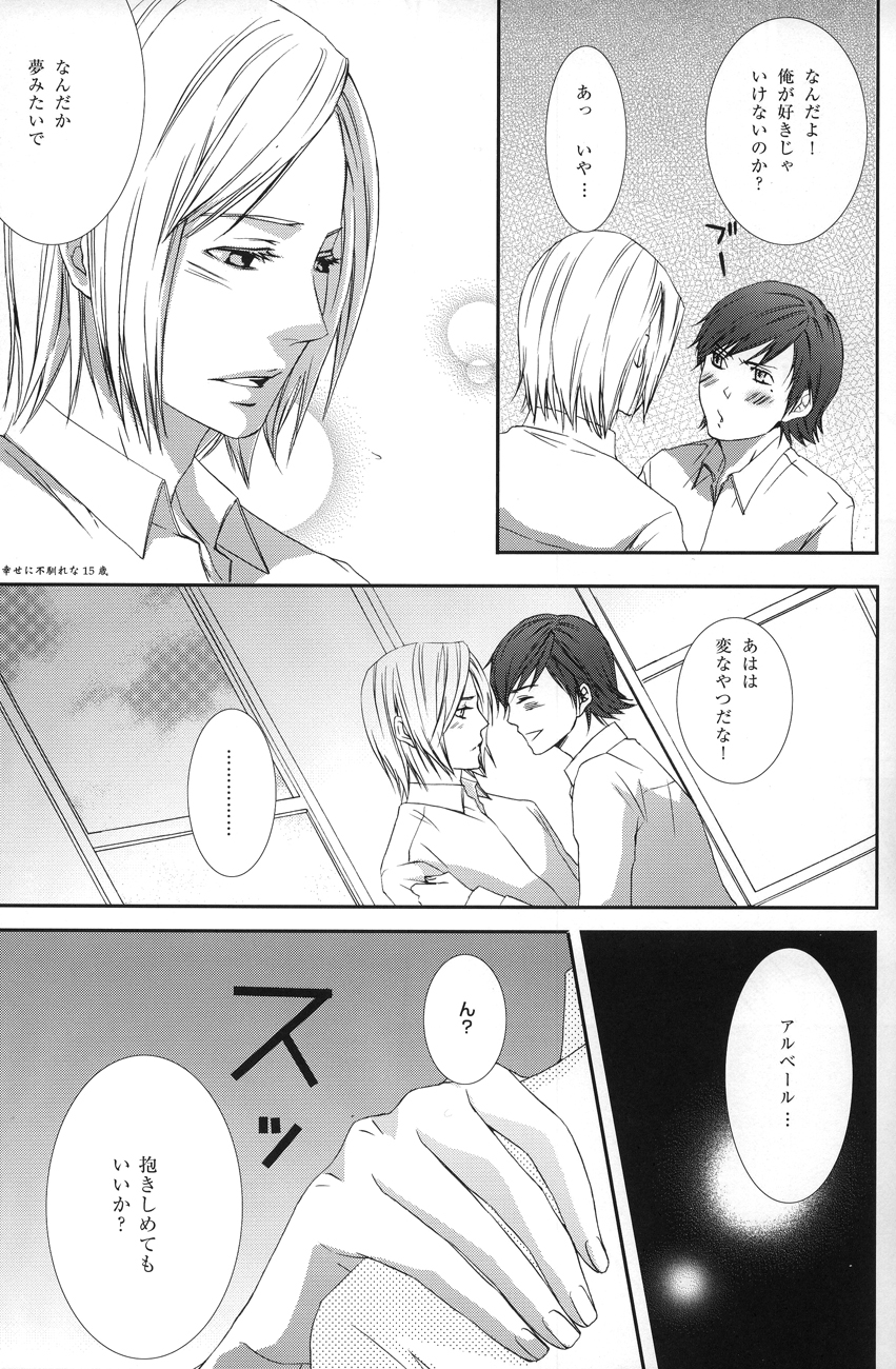 Ever after page 9 full