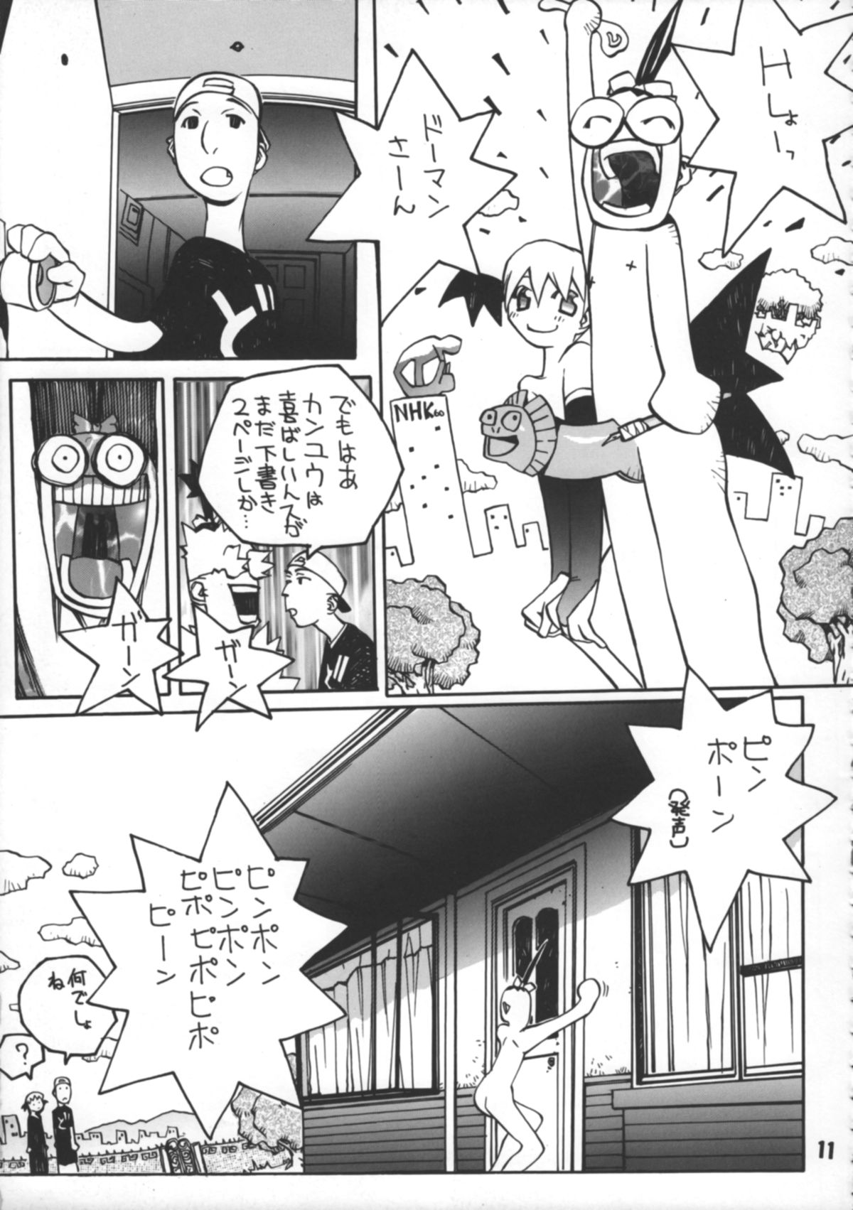 PARIPORON page 10 full
