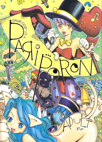 PARIPORON cover