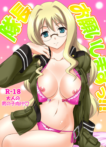 Taichou Onegai Shimasu!! cover