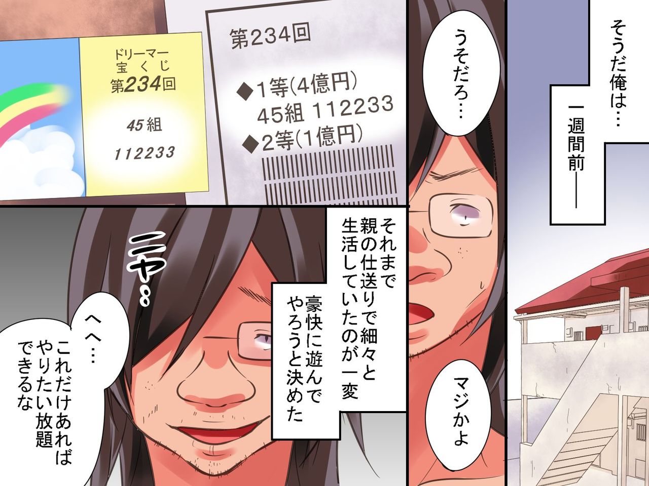 Takarakuji wo Atete Kanemochi ni Nattara Imamade Mimuki mo Shinakatta Onna-tachi wo Sukihoudai ni Dekita page 3 full