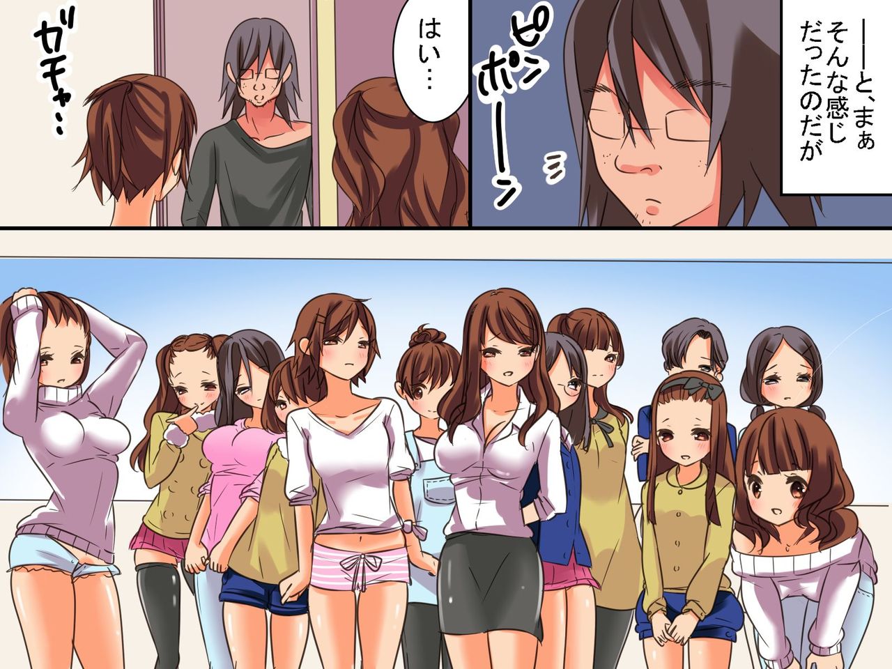 Takarakuji wo Atete Kanemochi ni Nattara Imamade Mimuki mo Shinakatta Onna-tachi wo Sukihoudai ni Dekita page 9 full
