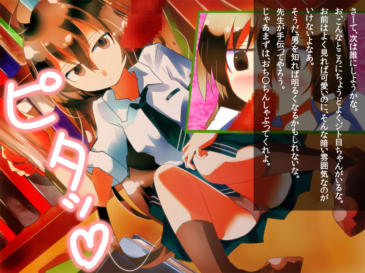 Joshi ○gakusei wo Jikan Teishi! ~Houkago Tosho Iin wo Kashidashi Nakadashi Rape~ page 10 full