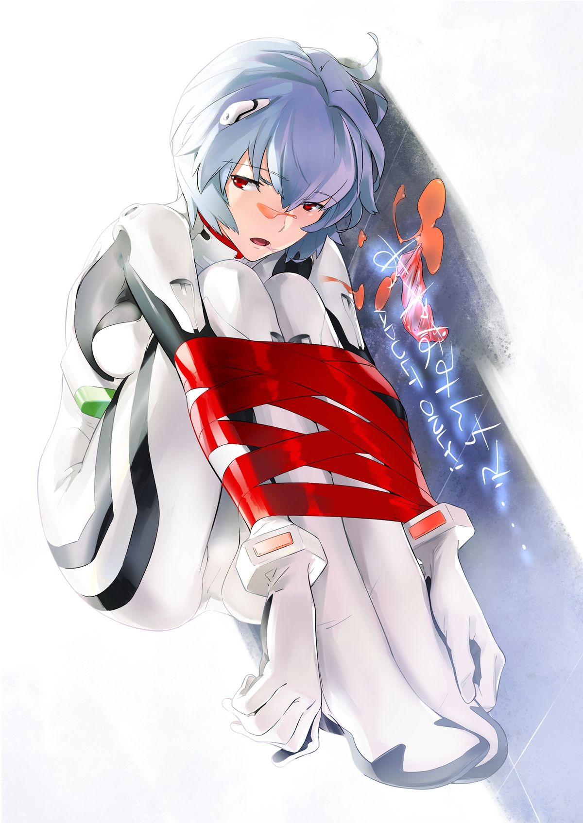 Ayanaminchi De | At Ayanami’s Place…   =LWB= page 1 full