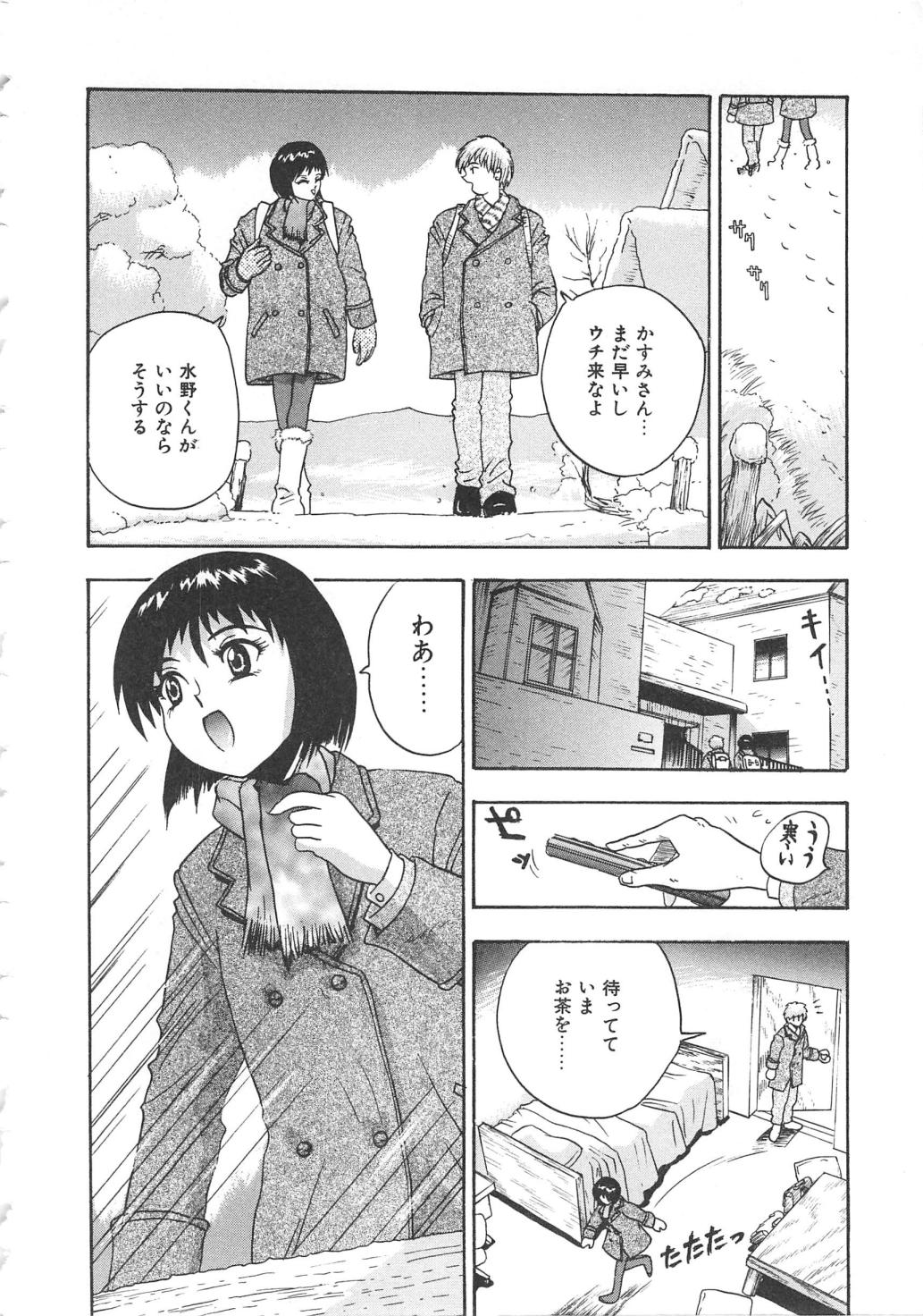 Oasis page 6 full