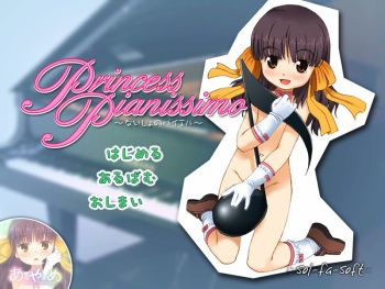 Princess Pianissimo ～Naisho no Beyer～ cover