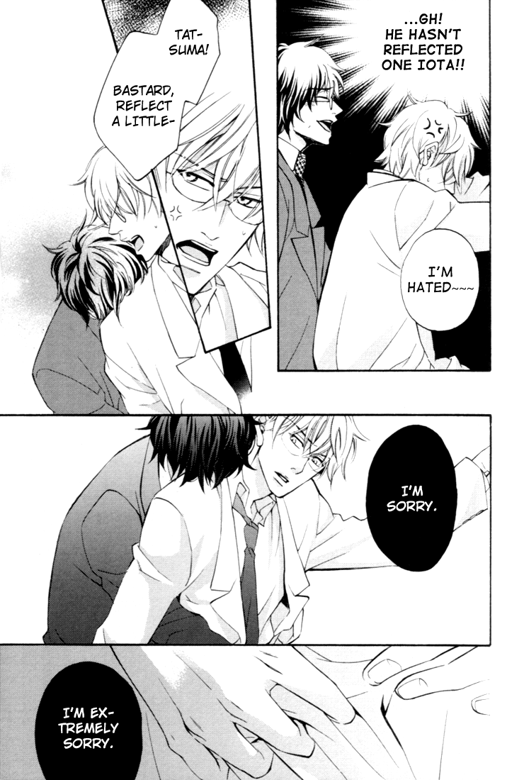Inu mo Kuwanai Hanashi page 8 full
