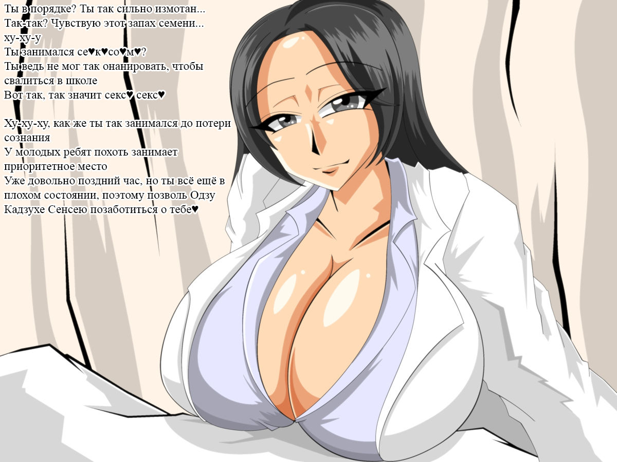 Academy Paizuri vol. 4 page 8 full