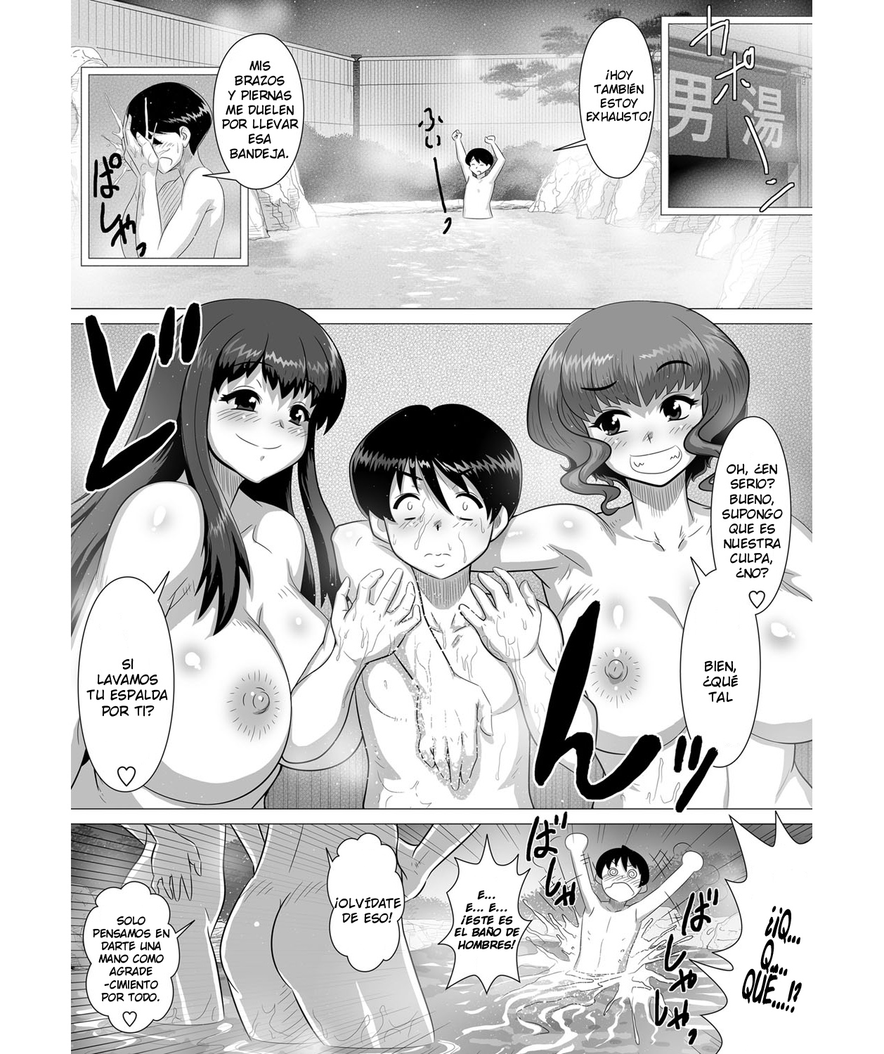 Ero Onsen Yukemuri Chijou page 3 full