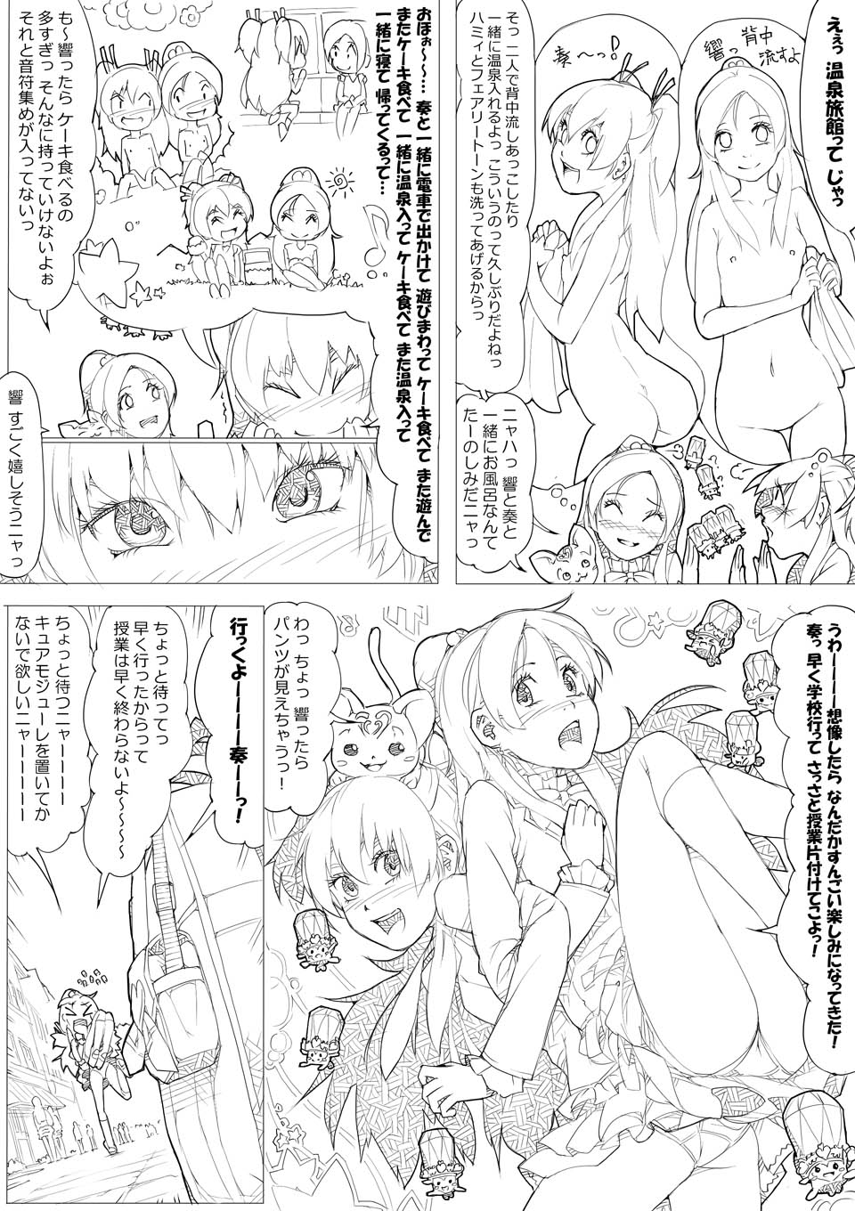 SUI-PRE page 4 full