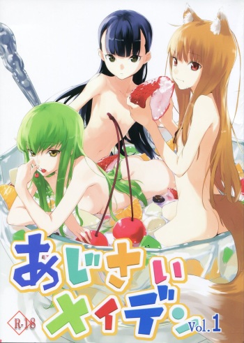 Ajisai Maiden vol.1 cover