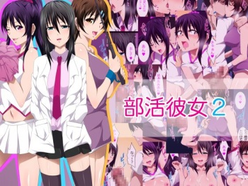 Bukatsu Kanojo 2 cover
