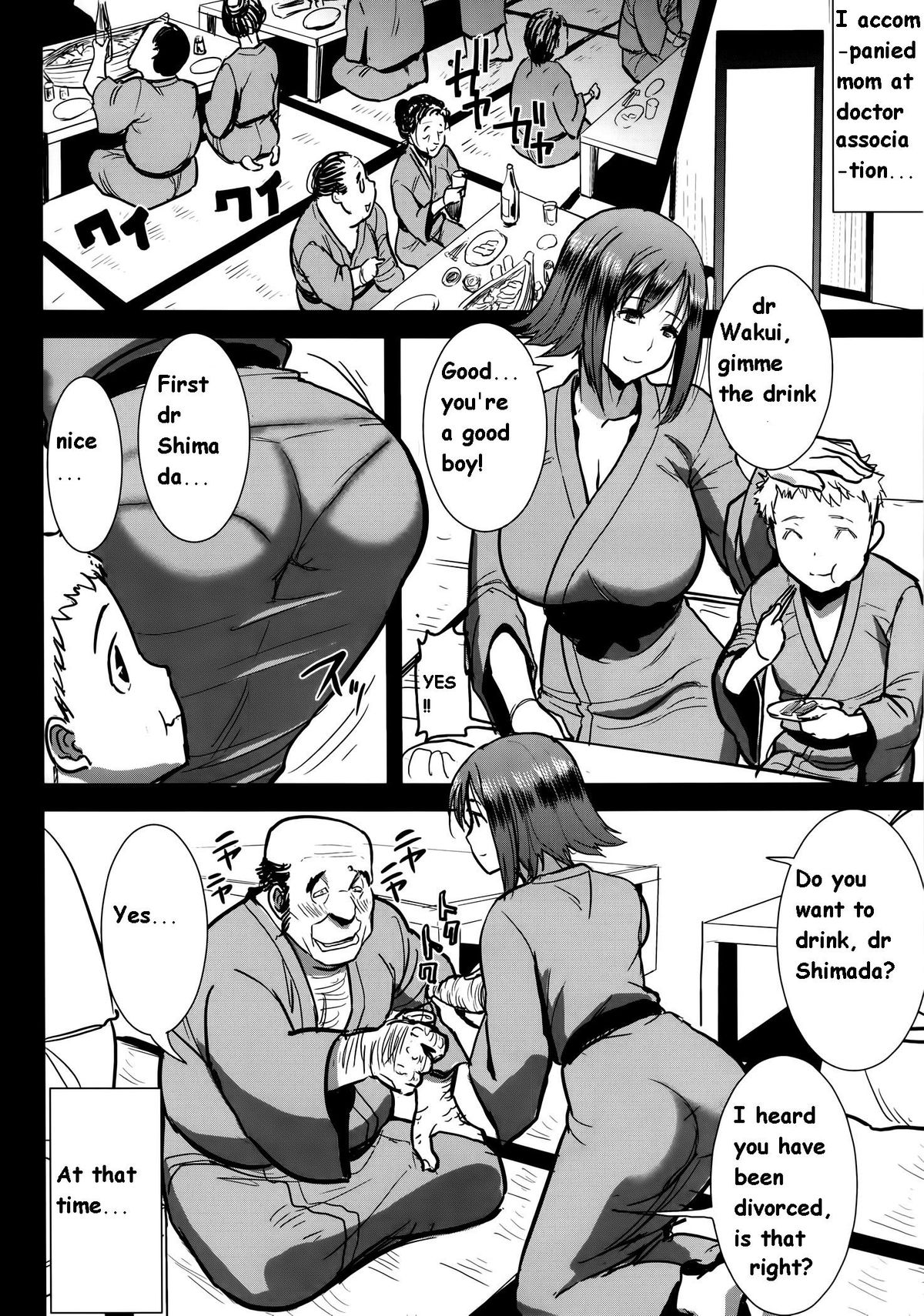 UnSweet Haha Wakui Kazumi Plus SIDE Hitori Musuko Ryousuke | Unsweet Mom Aimi Wakui - SIDE her only son Yoshisuke page 10 full